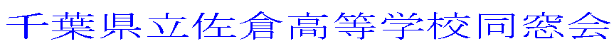 dosokai.gif