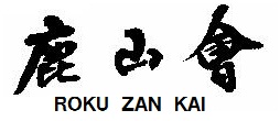 kaimei1.jpg